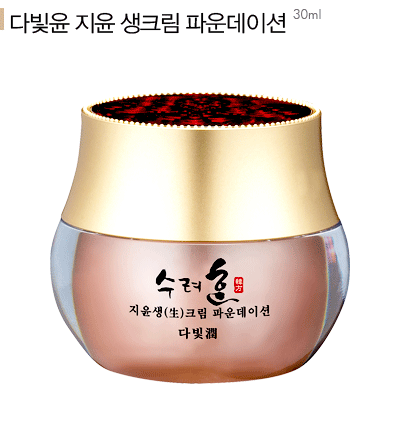 수려한 다빛 지윤 생크림 파운데이션