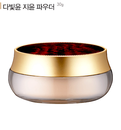 수려한 다빛 지윤 파우더