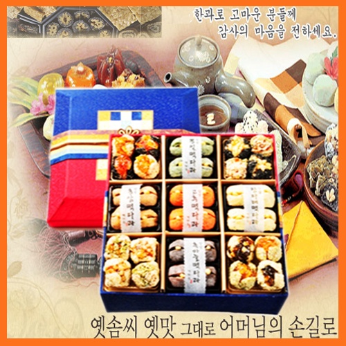 퓨전떡한과모듬셋트(소)