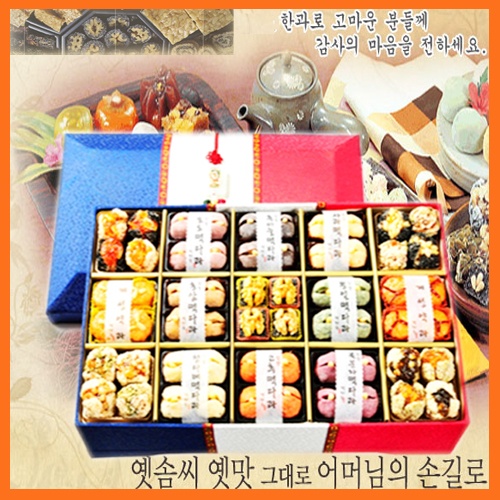 퓨전떡한과모듬셋트(대)