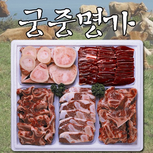 궁중명가 보신세트 2호