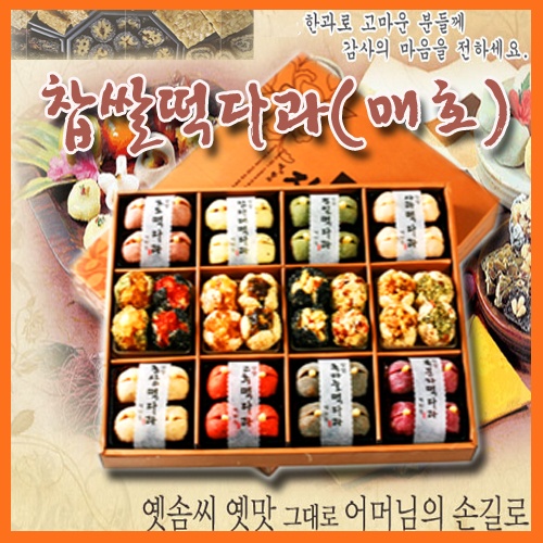 찹쌀떡다과(매호)