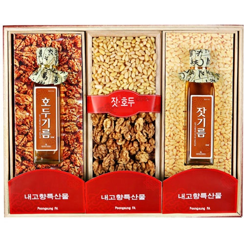 호두잣세트 1호