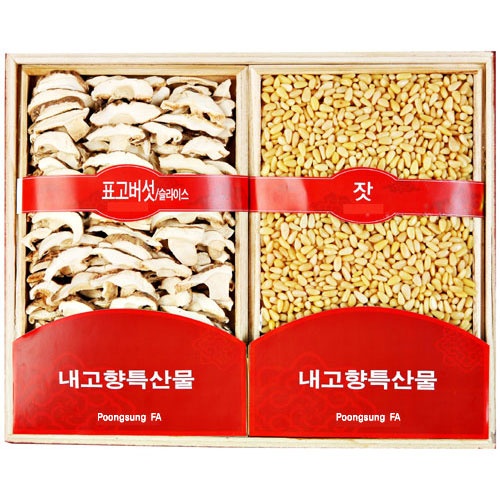 표고슬라이스 잣세트 1호