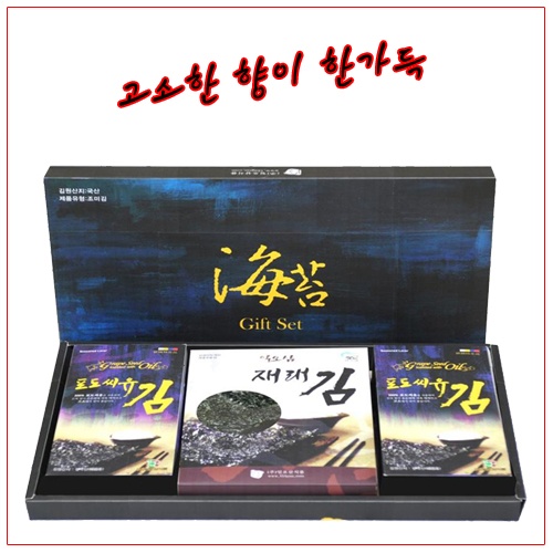 일오삼김세트 특호