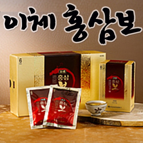 정관장 이체 홍삼보