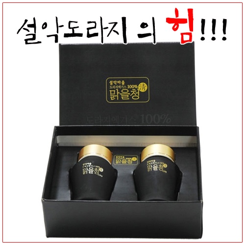 설악도라지  세트