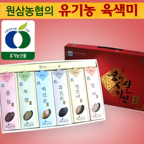 원삼농협 유기농 육색미