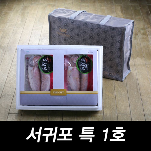 서귀포 옥돔 특1호