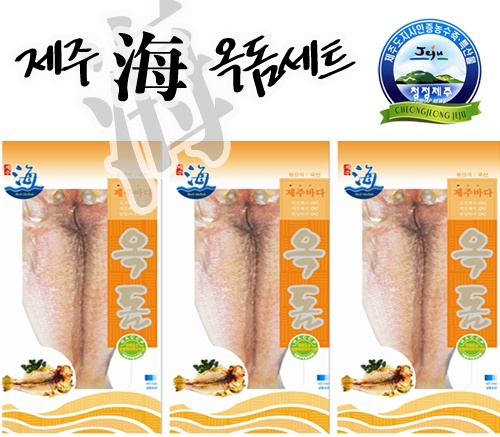 청정제주  海 옥돔특호