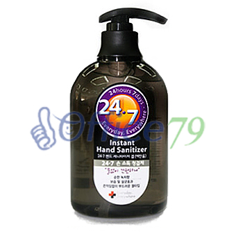 보령 손소독청결제(250ml) 