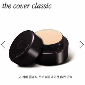 더 커버 클래식 프로 파운데이션 SPF24