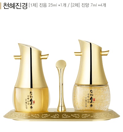 수려한 천혜진경