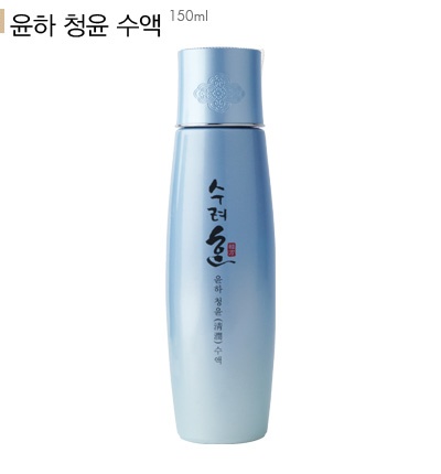 수려한 윤하 청윤 수액