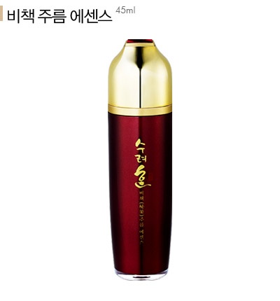 수려한 비책 주름 에센스