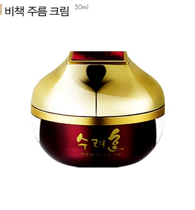 수려한 비책 주름 크림
