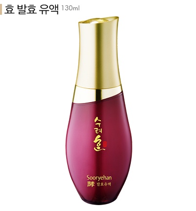 수려한 효 발효 유액