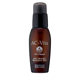 입큰 안티 트러블 트리트먼트 스팟