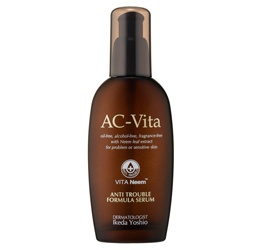 입큰 안티 트러블 포뮬라 세럼