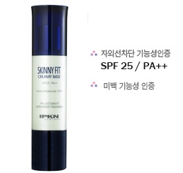 입큰 스키니핏 크리미 베이스