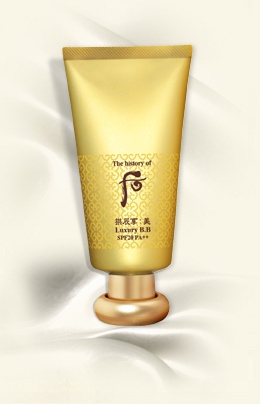 후 럭셔리 비비