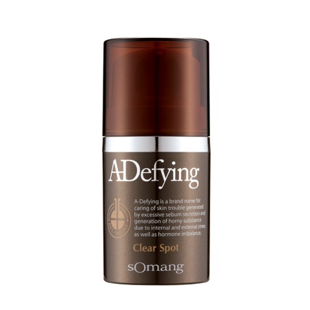 소망 에이디파잉 클리어 스팟