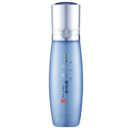 다나한 효용수 유액