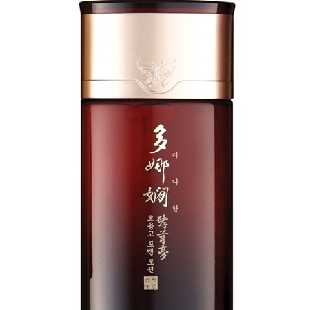 다나한 효용고 포맨 로션