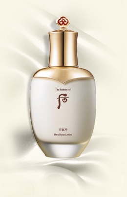 후 화현 로션