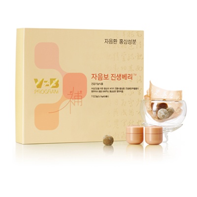 V=B 자음보진생베리™자음환