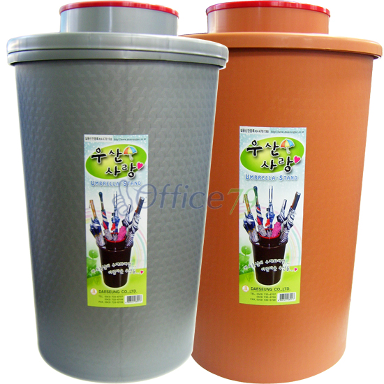 우산걸이통(황토색.회색) 