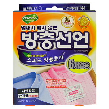 홈즈 방충서랍장용(6개월용) 