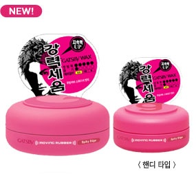 갸스비 무빙러버 스파이키 엣지