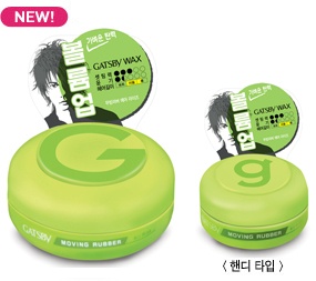 갸스비 무빙러버 에어 라이즈