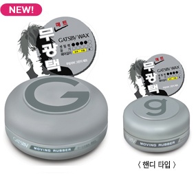 갸스비 무빙러버 그란지 매트