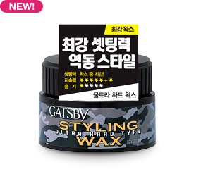 갸스비 스타일링 왁스 울트라 하드
