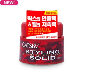 갸스비 스타일링 솔리드 울티메이트 홀드