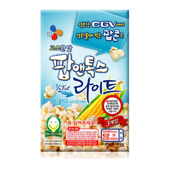 웰빙팝콘(팝앤톡스라이트)255g