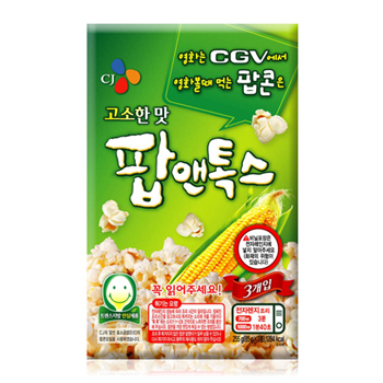 웰빙팝콘(팝앤톡스 고소한맛)255g