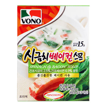 보노시금치베이컨스프