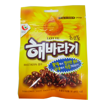 해바라기초코볼