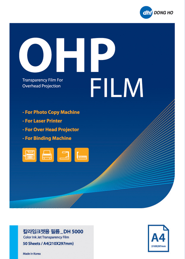 동호 OHP필름 A4(50매) DH-5000(칼라잉크젯용) 