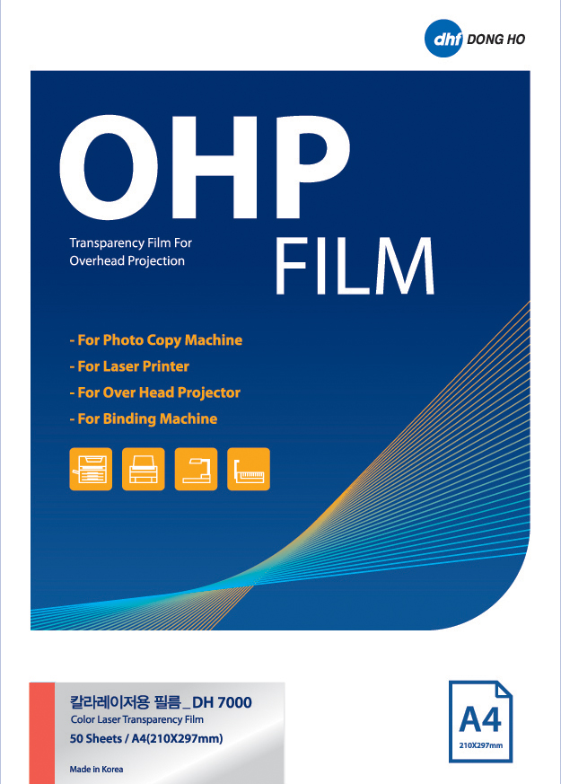 동호 OHP필름 A4(50매) DH-7000(칼라레이전용) 