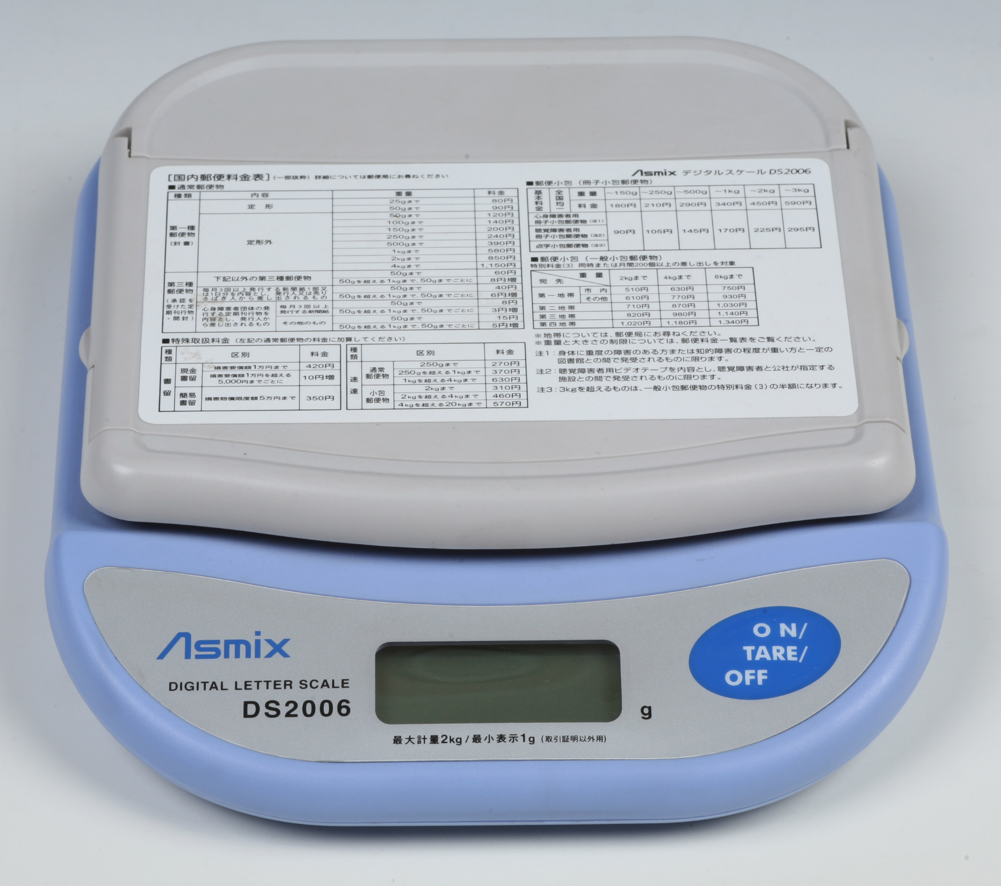ASMIX 전자정밀저울(1g~2kg) DS2006