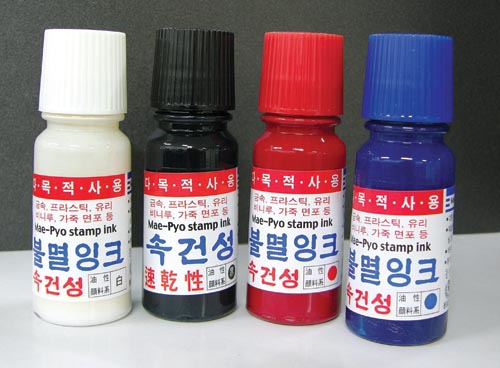 매표 불멸스탬프잉크(속건성) 백색(55ml) 