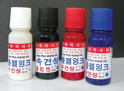 매표 불멸스탬프잉크(속건성) 청색(55ml) 