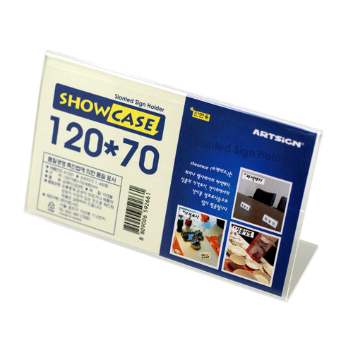 POP꽂이(Show Case) 단면120*70(A1207) 