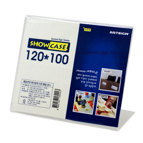 POP꽂이(Show Case) 단면120*100(A1210) 