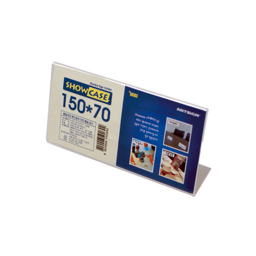 POP꽂이(Show Case) 단면150*70(A1507) 