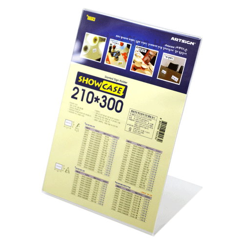 POP꽂이(Show Case) 단면210*300(A2130)/A4(세로) 